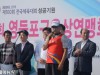 영등포구육상연맹, 제 17회 마라톤대회 개최