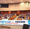 이수진 의원 , 미세플라스틱 특별법 제정을 위한 국회토론회 개최 ...