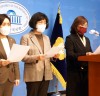 “이재명 후보는 장남 성매매, 여성비하 의혹의 진실 밝혀라, 국민의힘 여성 국회의원 일동”
