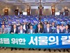 송영길 의원,“문 대통령 정치에 이젠 민주당이 응답해야”