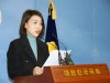 바른미래당 김정화 대변인 “콩가루 인사 와 콩가루 청와대가 유감이다”