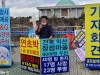 “KT&G 농업진흥청 7번 점검에도“이상 없슴...부실점검 책임” 면할길 없다