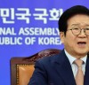 박병석 의장, “개헌은 피할 수 없는 시대적 요구”...국민 66.4% 전문가 79.9%, 