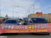 광전노협 & 공대위, 분노...한국지역난방공사에 강력 대응키로