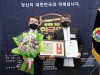 스타 작곡가 양준영, '2021년 올해를 빛낸 한국인대상' 메타문화예술공헌 대상 수상
