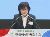 한국여성단체협의회,3·8 세계여성의 날...