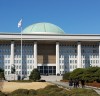 국회사무처, ‘국회 출입기자증’ 삼성전자 전 상무 경찰 고발