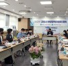 2022년 고양특례시 환경정책위원회 회의 개최...