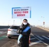 고양시의회 양훈 의원, 일산대교 통행료 무료화 촉구 1인 시위에 나서