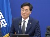 장철민 의원 , 민주당 원내부대표 선임...“혁신과 쇄신으로 총선 승리 역할”