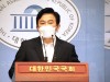 “원희룡, 코로나  백신 정부 책임 공약 발표”