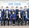 파주시의회 도시산업위원회,한국농어촌공사 파주지사와 간담회 개최
