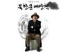 [청로 이용웅 칼럼] 講座 [북한문예산책]에서 新 [북한의 문화예술]까지!
