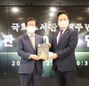 국회도서관 68주년, 장서 700만권 달성 기념행사 개최