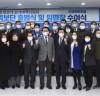 더불어민주당 선대위 주최‘인천 특보단’ 출범식 및 임명장 수여식...