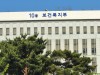 보건복지부, 국민연금 재정추계 시산결과 발표