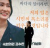 김수민 의원 '출판기념회 ‧ 환경정책 토론회' 성료