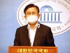 “황교안 전 자유한국당 대표, 청주 간첩단 사건 기자회견”