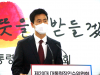 김기흥 부대변인, 법무부‘임대차법 전면 재검토’