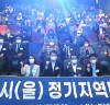 김민철 의원, 의정부시을 지역대의원대회 성황리 개최...