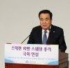 문희상 국회의장, “한국과 스웨덴, 미래지향적 관계 발전시켜 나가기를”