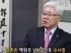 향군, 향군정상화추진위 역고소에 '이상기 위원장' 재반격 나서