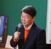 국민의당 충북도당 창당대회 개최...안철수 전 대표 참석