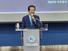 신한대학원 글로벌최고경영자과정 정세균 전 총리 특강...