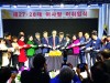 한국문인협회, 제28대 이사장 취임식 성료