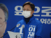 ﻿"강병원 선대위 수석대변인, 선거판 망치는 국민의힘의 폭력"