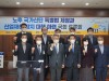 “김회재 의원, 노후 국가산단 특별법 제정과 산업재해 방지”
