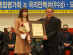 국정감사 NGO 모니터단 ‘국리민복상(우수국감의원)’, 김예지 의원