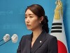 윤석열 대통령은 침묵하지 말고 ‘처가 특권 카르텔’, 강선우 대변인
