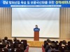 “경남 창원을 K-방산 수출 100조원 시대 거점으로 육성, 김영선 의원”