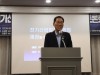 ‘전기산업발전기본법 제정을 위한 토론회’ , 김주영  의원