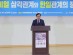 한미일 삼각관계와 한일 관계의 쟁점 토론회’ 개최, 김한정 의원