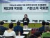 "용혜인, 학계·시민사회와 기본소득 로드맵 "