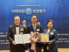 ‘제2회 WFPL 국회의원 의정평가大賞’대상 수상!,김주영 의원