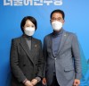 “유은혜 교육부 장관 면담, 김주영 의원”