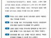 서울시농수산식품공사 ESG 경영 선포식 개최