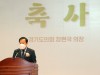 장현국 의장, 20일 수원청소년문화센터에서 '제42회 장애인의 날' 기념식 참석