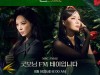 [뮤지컬톡!] 『프리다』, '리사-임정희', '화려한 입담과 노래 예고!', 18일 ‘굿모닝 FM 테이입니다’ 출연.