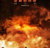 [영화뉴스] 『오펜하이머』, 크리스토퍼 놀란 감독의 NEW 프로젝트, 23년 7월 개봉.