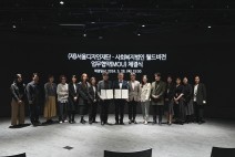 [문화뉴스] '서울디자인재단', '기부와 소유, 동시에!', 'DDP NFT' 수익금 '월드비전'에 전달.