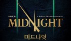 [뮤지컬뉴스] 『미드나잇 : 액터뮤지션』, 'NEW 시즌' 하반기 캐스팅 공개.