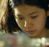 [영화소식] 『비밀의 언덕』, 이지은 감독 장편 데뷔작, 베를린영화제 제너레이션 경쟁 부문 초청.