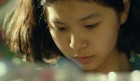[영화소식] 『비밀의 언덕』, 이지은 감독 장편 데뷔작, 베를린영화제 제너레이션 경쟁 부문 초청.