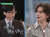 [영화톡!] 『듄: 파트2』, '티모시 샬라메 + 젠데이아', 글로벌 자기님들, '유 퀴즈 온 더 블럭', 출연.