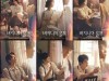 [뮤지컬뉴스] 『버지니아 울프』, '캐릭터 감성 물씬 풍기는!', 콘셉트 사진 공개.