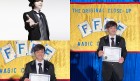 [연예이슈] 마술사 '최현우', '포에프 컨벤션', '올해의 마술사상!', 한국인 최초 수상.